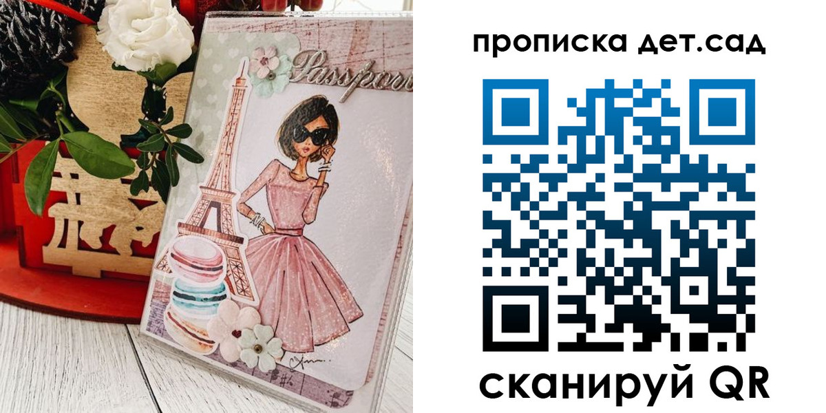 прописка для работы в Кунгуре