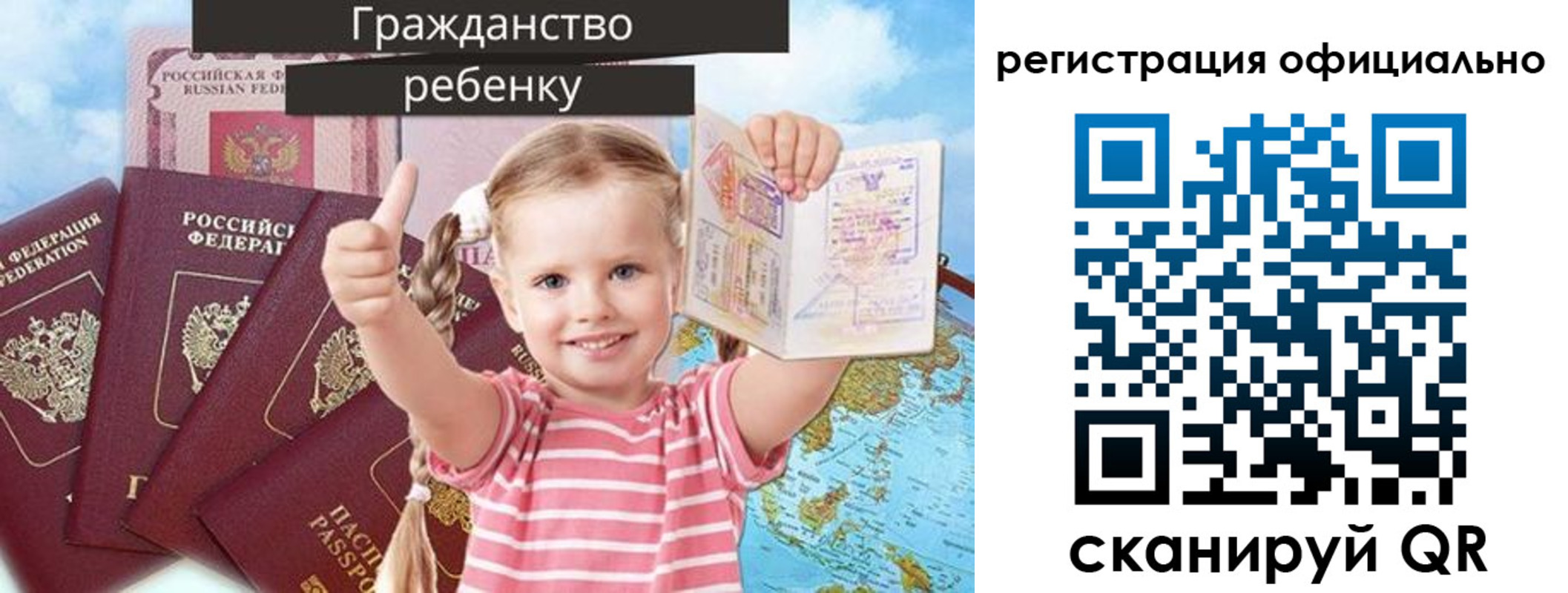купить прописку в Кунгуре