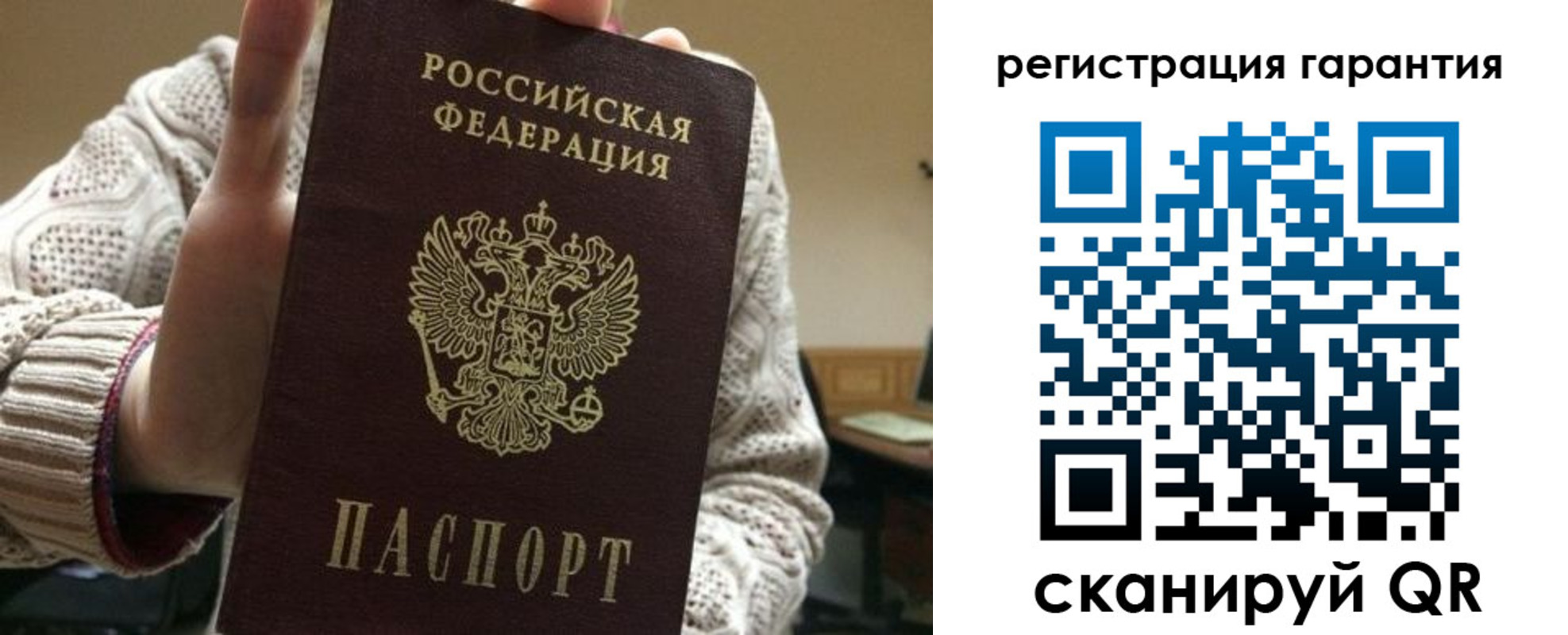 прописка законно в Кунгуре