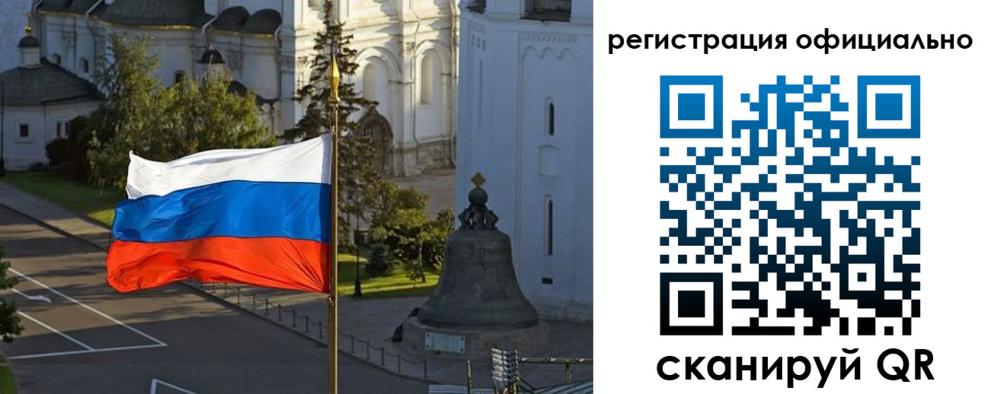 прописка паспорт в Кунгуре