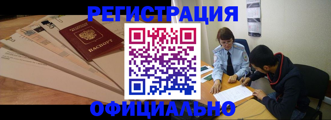 пропишу в квартире в Кунгуре