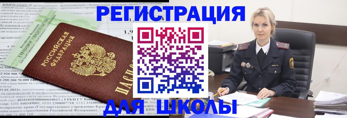 где прописаться в Кунгуре
