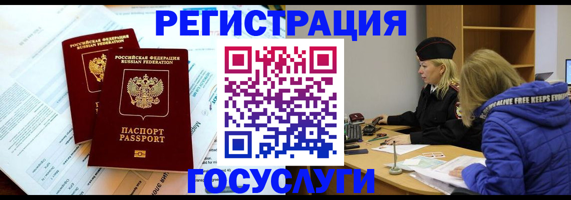 прописка поиск в Кунгуре